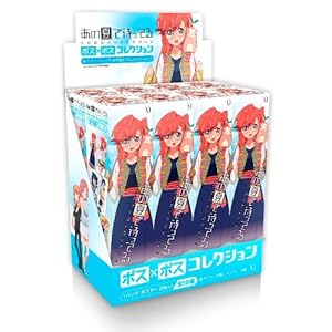 あの夏で待ってる ポス×ポスコレクション BOX