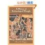 A History of Archaeological Thought
