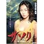 �T�\�� �E���V�g [DVD]