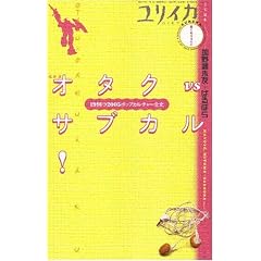 �����C�J2005�N8���������@�����W=�I�^�Nvs�T�u�J��!�@1991��2005�|�b�v�J���`���[�S�j