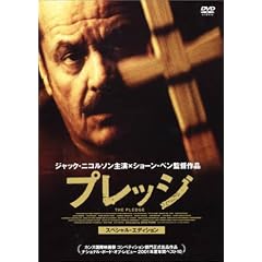 �v���b�W �\ �X�y�V�����E�G�f�B�V���� [DVD]