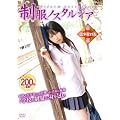 �����m�X�^���W�A [DVD]