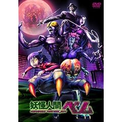 �d���l�ԃx�� ��1�� [DVD]