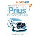 �g���^�v���E�X�̃e�N�m���W�[(���[�^�[�t�@���C���X�g���[�e�b�h���ʕҏW) (���[�^�[�t�@���ʍ�)
