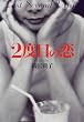 2�x�ڂ̗�