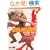 Devil May Cry�q2�r (�p��X�j�[�J�[����)