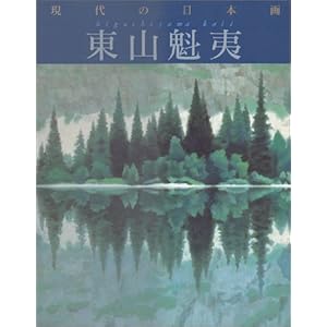 ���R�@�� (����̓��{��)