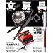 ���[��X�^�C���\GOOD STATIONERY (���[���h�E���b�N (628))