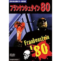 �t�����P���V���^�C��80  �w�A���C����[DVD]