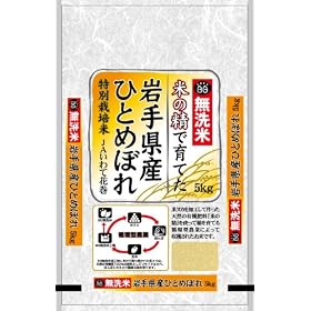 �y���āz��茧�Y ���ʍ͔|�� �Ă̐������� �ЂƂ߂ڂ� 5kg  ����23�N�Y
