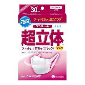 ������ �}�X�N�ԕ��p ��⏬���� 30��