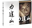 �͓��R �f���b�N�X�E�R���N�^�[�Y�E�G�f�B�V���� [DVD]