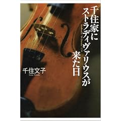 ��Z�ƂɃX�g���f�B���@���E�X��������