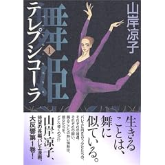 ���P(�e���v�V�R�[��) 1 (MF�R�~�b�N�X �_�E���B���`�V���[�Y)