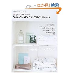 ���l��&�R�b�g���ƕ�炷�B�\�n���h���C�h�G�݂������ς� (vol.2) (Heart Warming Life Series�\�N���t�g*Caf�� Special)