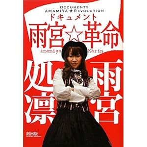 �h�L�������g�@�J�{���v��