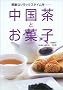 �������Ƃ��َq�\�f�G�ȃ����b�N�X�^�C����