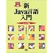 �����Ă���Java�{