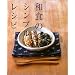 �a�H�̃V���v�����V�s�\�ق��������̂́A�f���ɂ����������ł����B (�I�����W�y�[�W�u�b�N�X)