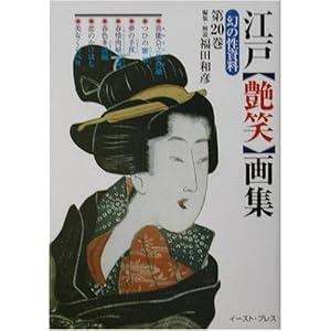 �]�ˉ��Ή�W (���̐�����)