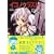 �C�R�m�N���X�g!�q2�r�p�Y (MF����J)