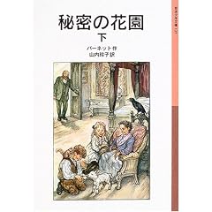 �閧�̉ԉ��q���r (��g���N����)