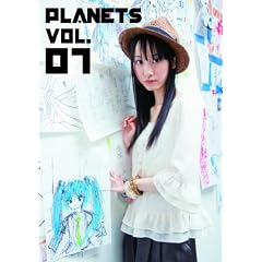 PLANETS vol.7