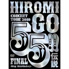 55 �`�� FINAL~Big Birthday~(���񐶎Y�����) [DVD]