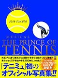 [Book] MUSICAL THE PRINCE OF TENNIS 2008 SUMMER