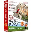 3D マイホームデザイナー LS2 メガソフト プラットフォーム: Windows 7,540 3D マイホームデザイナー LS2 メガソフト プラットフォーム: Windows 7,540
