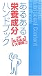 ���邠��h�{�����n���h�u�b�N