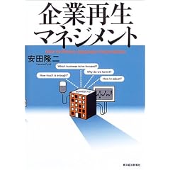 ��ƍĐ��}�l�W�����g
