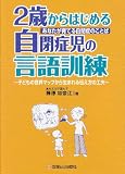 ���Ȃ�����Ă鎩�ǂ̂��Ƃ� 2�΂���͂��߂鎩�ǎ��̌���P���\�q�ǂ��̐��E�}�b�v���琶�܂��`�����̍H�v