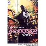 �C�m�Z���X �X�^���_�[�h�� [DVD]��˖��v�ɂ��
