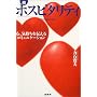 �� �z�X�s�^���e�B�\�S�A�C������`����R�~���j�P�[�V����