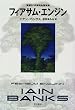 �t�B�A�T���E�G���W�� (Hayakawa Novels)