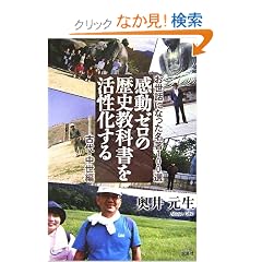 �����[���̗��j���ȏ�������������\�����b�ɂȂ�������100�I �Ñ�E������