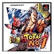 TOBAL No.1