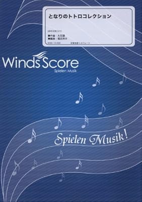  [�Q�l����CD�t] �ƂȂ�̃g�g���R���N�V���� (WSD-13-003)