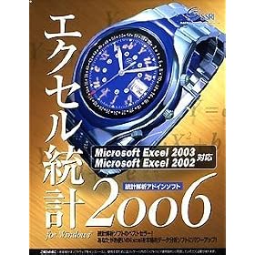 �G�N�Z�����v2006 for Windows