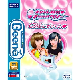 Beena �I�V�������� ���u and �x���[ �L���[�g�ɃI�V����