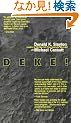 Deke!: U.S. Manned Space : From Mercury to the Shuttle