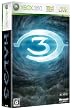 Halo 3 ���~�e�b�h �G�f�B�V����