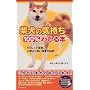 �Č��̋C������100%�킩��{�\��肵���Ē����A�l�Ԃ��[����̔閧 (SEISHUN SUPER BOOKS)