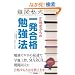 E���肩��̈ꔭ���i�׋��@