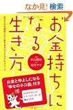 ���������ɂȂ鐶����