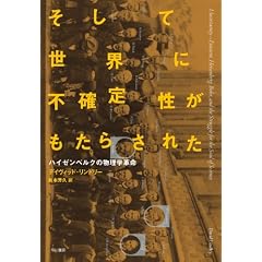 �����Đ��E�ɕs�m�萫�������炳�ꂽ�\�n�C�[���x���N�̕����w�v��