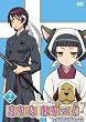 �܂肠���ق���� ��2�� [DVD]