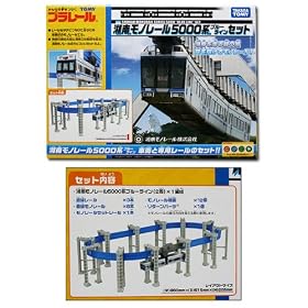 ���y�v�����[���z�Ó샂�m���[�� 5000�n�u���[���C��(2��)�Z�b�gTOMY�^�J���g�~�[101004