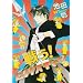 �키!�Z�o�X�`���� (3) (Wings comics)